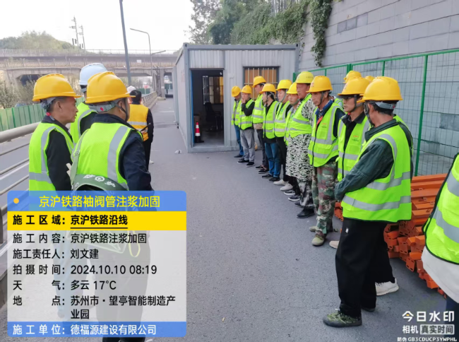 金平回填土沉降注浆处理方案